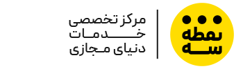 کافی نت سه نقطه